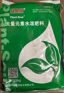 花无缺10-5-40高钾肥